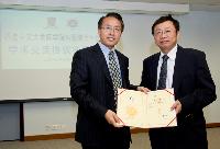 Prof. Huang Yu (right) receives the Appointment Certificate as Adjunct Professor from Prof. Jiang Wenqi, Director of School of Medicine, SZU